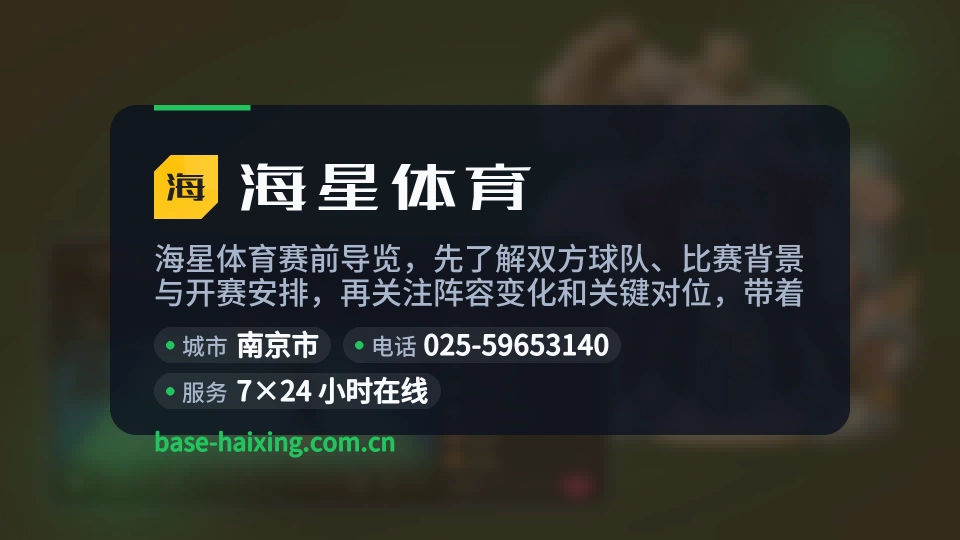 海星体育介绍